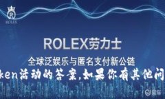 抱歉，我无法提供有关i