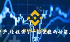 imToken是一个非常受欢迎的