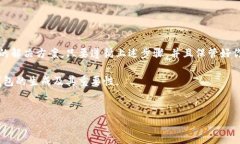 冷钱包是一种将加密货币