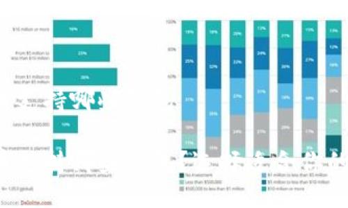 火币网提币支持哪些钱包

火币网提币支持哪些钱包？选择适合你的安全钱包！
