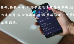 在crypto世界中，转账的手