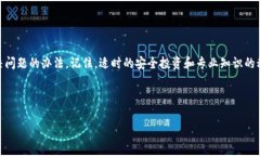 钱包备份后密码错误这个