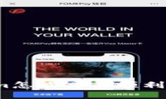 Tokenim怎么才能顺利出售币