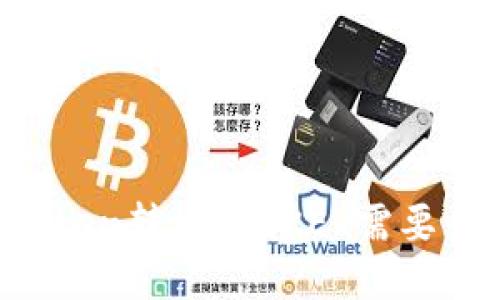 imToken转币到OKEx需要多久？