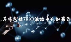 imToken 是一款受到广泛欢迎