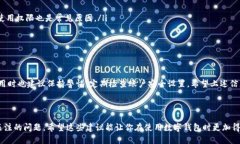 Imtoken是目前比较流行的一