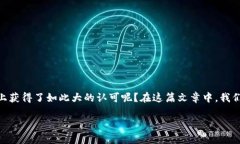 CD钱包是一个越来越受欢迎