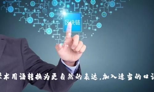 思考一个符合大众和，以关键词为基础，设计引人思考的疑问句，放进
						</div>
						
					</div>
					
				</div>
				<div class=