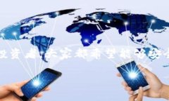 在钱包的比特币怎么提现