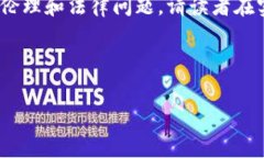 注意：由于生成长篇内容