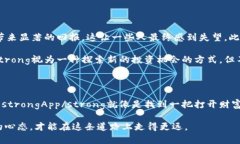 bellti如何选择适合你需要