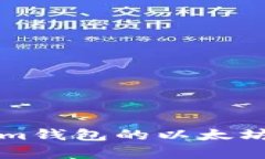 jiaoti为什么tokenim钱包的以