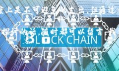 Tokenimfil转币提币手续费的