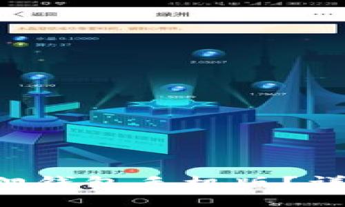 怎么安装小狐狸钱包手机版？详细教程大揭秘！