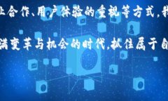 比特币钱包落后7年这个话