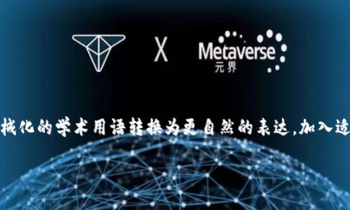 思考一个符合大众和，以关键词为基础，设计引人思考的疑问句，放进标签里，和5个相关的关键词 用逗号分隔，关键词放进标签里，在展开详细介绍，写不少于1800个字的内容，语言风格，将机械化的学术用语转换为更自然的表达，加入适当的口语化表达，减少重复的句式结构和词语搭配，避免过于完美的逻辑递进，适当增加跳跃性，在保持专业性的同时增加内容的生动性，分段加上标签，用标签表示段落，用标签给关键字加粗。

如何选择最适合自己的比特币钱包？