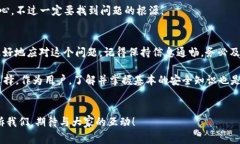   为什么你的imToken钱包点