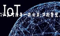 火币网钱包地址是一个非