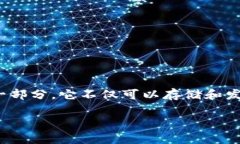 全节点钱包怎么用? 这是许