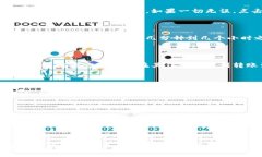 如何把Plus钱包里的比特币