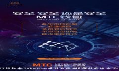 TT钱包和Tokenim有什么区别