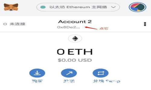 保罗币钱包：如何选择适合你的数字货币钱包？