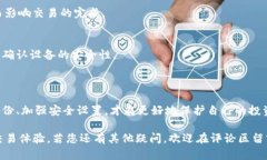 tokenim钱包换手机了怎么办