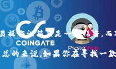 Safepal钱包安卓版值得下载