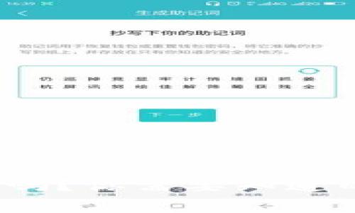 数字钱包收费吗？你需要知道的真相是什么？