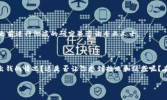 注意：以下内容旨在提供