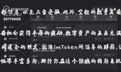 baotiimToken官方空投分享：