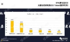 冰币(ICE)作为一种数字资产