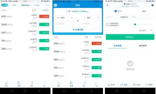 MyToken软件安全吗？选择加密货币投资工具时应该注意什么？