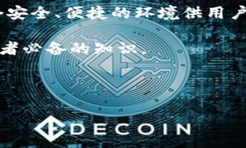 钱包地址能登录imtoken吗? 这是许多加密货币用户心中常有的疑问。在这篇文章中，我们将全面探讨这个问题，帮助您更好地理解 imToken 钱包的使用，以及如何安全有效地管理您的数字资产。

钱包地址的定义

在深入探讨之前，先来简单聊聊什么是钱包地址。钱包地址是一个由字母和数字组成的字符串，它通常以特定的前缀开头。比如，比特币钱包地址以“1”或“3”开头，而以太坊钱包地址通常以“0x”开头。每个钱包地址都对应着某个特定的钱包，用户可以通过这个地址接收和发送加密货币。

imToken是什么?

imToken 是一款广受欢迎的数字资产钱包，它支持多种加密货币的存储与管理，包括以太坊、比特币等。imToken 除了提供安全的资产存储功能外，还拥有去中心化交易所（DEX）功能，用户能够在钱包内直接进行交易，方便快捷。此外，imToken 还包括许多实用的功能，比如 DApp 浏览器、资产管理、交易记录等，让用户体验更加友好。

钱包地址的用途

钱包地址实际上是用于接收和发送加密货币的工具。当你想从别人那里接收加密货币时，你只需告诉对方你的钱包地址。相对而言，发送加密货币则需要输入接收方的钱包地址。钱包地址可以看作是数字世界中的“邮寄地址”，而所有交易则如同邮件一样，通过区块链这一网络到达对方的钱包。

imToken的登录方式

想要使用 imToken，首先需要创建一个钱包。创建钱包的过程相对简单，通常包括设置密码和备份助记词（也称为种子短语）。助记词是恢复钱包的唯一凭证，一定要妥善保管。用户不需要使用钱包地址进行登录，而是用对应的钱包的一组私钥或助记词来访问钱包。

所以，回答最初的问题：钱包地址本身是不能用于登录 imToken 的。用户在使用 imToken 时，是通过私钥或助记词来访问他们的钱包，而不是通过钱包地址。钱包地址仅是作为接收和发送资产的工具存在。

安全性与隐私保护

在使用 imToken 这样的数字资产钱包时，安全性是用户最关心的问题之一。imToken 采取了多种安全措施来保护用户的资产，包括但不限于:

ul
li私钥本地存储：imToken 的私钥是存储在用户的设备上，而不是服务器上，这样即便服务器遭到攻击，应用的安全性也能得以保障。/li
li助记词备份：用户在创建钱包时会生成助记词，确保在忘记密码时依然能够找回钱包。/li
li多重签名：为提高交易安全性，imToken 支持多种数字签名方式。/li
/ul

不过，尽管 imToken 提供了多种安全保障，用户在使用过程中还是需要时刻保持警惕。比如，切勿将助记词和私钥透露给任何人，也尽量避免在公共场合使用公共 Wi-Fi 连接网络进行交易。

常见问题及解决方案

在实际使用 imToken 的过程中，有些用户可能会遇到一些问题，下面我们来整理一些常见问题及其解决方案：

h41. 忘记密码怎么办?/h4
imToken 钱包是基于助记词来恢复的，如果您忘记了密码，只需要使用助记词即可恢复钱包。确保在安全的地方保存助记词，以后可以轻松访问钱包。

h42. 如何恢复丢失的钱包?/h4
只要还有助记词，您就可以在任意一款支持的数字钱包中恢复您的资产。只需在新的 imToken 中选“恢复钱包”选项，输入助记词即可。

h43. 交易速度慢怎么办?/h4
数字货币的交易速度受网络拥堵影响，如果出现交易延迟，可以尝试增大矿工费以加快交易确认的速度。

总结

总的来说，钱包地址是无法直接用于登录 imToken 的。用户必须通过私钥或助记词来访问自己钱包，这是保证钱包安全的重要措施。imToken 提供了一个安全、便捷的环境供用户管理和交易数字资产，但在使用这个平台的同时，用户也需要对自己的资产安全负责，妥善保管好自己的助记词和私钥。

希望通过这篇文章，您能对 imToken 的使用有一个更清晰的认识。无论是新手还是老用户，了解如何有效地管理自己的数字资产，都是每个加密货币爱好者必备的知识。

imToken, 钱包地址, 数字资产, 私钥, 助记词/guanjianci

钱包地址能登录imtoken吗让我们对这些关键词有了更深入的理解和体会，希望对每个参与这场数字资产革命的你有所帮助！