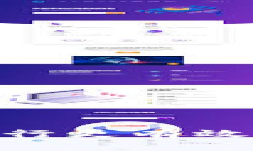 币安上的钱包地址在哪里看，这是一个非常常见的问题，尤其是在许多用户首次接触加密货币交易时。如果你正在寻找你的钱包地址，想知道如何查看或使用它来接收或发送虚拟货币，那么你来对地方了。在这篇文章中，我们将详细探讨币安钱包地址的查看方法以及相关的注意事项。

什么是币安钱包地址？

在开始之前，首先让我们简单了解一下什么是钱包地址。币安钱包地址是一个独特的字符串，用于识别和定位你的数字资产。在加密货币的世界中，钱包地址就像是你的银行账户号码，其他用户可以通过这个地址向你转账资产。

### 如何查看币安钱包地址？

查看你的币安钱包地址非常简单。遵循以下步骤，你将能够轻松找到它。

1. **登录你的币安账号**：
   你首先需要打开币安官网或APP，并输入你的账号信息进行登录。

2. **导航到钱包页面**：
   登录后，找到页面上方的“钱包”选项。通常，这个选项在你的个人资料旁边。

3. **选择“现货钱包”**：
   在钱包页面中，你会看到“现货钱包”或其他钱包类型的选项。点击“现货钱包”进入。

4. **选择所需的加密币种**：
   在现货钱包中，找到你想要查看钱包地址的币种，比如比特币（BTC）、以太坊（ETH）等。

5. **查看地址**：
   点击所需币种旁边的“存款”按钮。此时，你会看到该币种的存款地址，通常是长长的一串字符。你可以把这个地址复制下来，给其他人发送或接收该币种。

### 注意事项

在使用你的币安钱包地址时，有几个重要的注意事项需要了解：

- **确保地址正确**：
  在发送资产之前，务必要再次检查你复制的地址是否正确。任何细微的错误都可能导致资产丢失，无法找回。

- **不公开钱包地址**：
  尽量不要随意分享你的钱包地址，特别是在公共场合。虽然钱包地址本身并不包含个人信息，但一旦被滥用，可能会引来不必要的风险。

- **使用分类地址**：
  在币安中，你可以为不同的币种生成不同的地址，以帮助你管理不同类型的资产。这在你进行多种不同的交易时尤为重要。

- **了解转账时间**：
  转账到你的币安钱包可能需要一些时间，具体取决于网络的拥堵情况。通常，确认交易需要数分钟到数小时。

### 币安钱包地址和区块链的关系

要理解为什么币安钱包地址如此重要，必须对区块链有一定的了解。每当你在币安上进行交易时，这些交易实际上都是被记录在区块链上的。区块链是一种去中心化的分布式账本，它记录了所有的交易信息。

钱包地址就是这个账本的“地址”部分。每当你发送或接收加密资产时，区块链会通过你的钱包地址来验证交易的有效性与安全性。因此，确保你的地址是正确的至关重要。

### 常见问题解答

以下是一些关于币安钱包地址的常见问题与解答，希望能帮助你更深入地了解如何使用。

#### 问：如何处理钱包地址丢失的情况？

答：如果你丢失了钱包地址，你可以通过币安账户重新生成一个新的地址，但务必记录并妥善保管。

#### 问：钱包地址和提款地址可以一样吗？

答：在币安上，你可以使用同一个地址进行存款和提款。但是，为了安全性，建议为不同的操作使用不同的地址。

#### 问：我能否通过其他市场发送加密货币到币安钱包？

答：可以，只要确保你使用正确的币种地址进行转账。例如，用以太坊地址发送以太坊。

### 结束语

了解币安钱包地址的查看方法和管理技巧对于你的加密货币交易非常重要。希望这篇文章能够帮助你更轻松地找到你的钱包地址，并对币安进行更有效的使用。如果你还有其他问题，欢迎随时查阅币安的官方帮助中心或者在社区中寻求答案。不要忘记，保持安全意识是管理数字资产的重要一环。