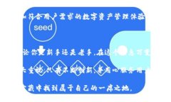 哲学imToken 钱包电是什么？