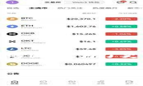 tokenim钱包有客服吗是一个相对常见的问题，旨在解答用户在使用该数字钱包时可能遇到的困扰。为了更好地满足用户的搜索习惯和需求，我将为您设计一个恰当的和关键词，同时提供详细的解答。

Tokenim钱包是否提供客服支持？用户该如何寻求帮助？