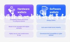 注意：由于我是基于文本