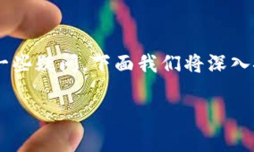 冷钱包是一种安全的数字货币存储方式，但许多人在下载和使用冷钱包时可能会有一些疑问。下面我们将深入探讨冷钱包的下载方法、使用状况以及一些常见问题，帮助大家更好地理解这一工具。

冷钱包怎么下载？如何选择最适合的数字货币冷钱包？