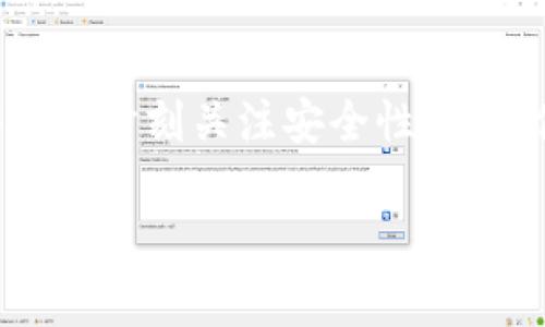 如何选择适合自己的虚拟币钱包？哪些功能是必不可少的？

关键词：虚拟币钱包, 功能, 安全性, 用户体验, 移动支付

了解虚拟币钱包的基本功能
在这个数字货币迅速发展的时代，虚拟币钱包已经成为很多人理财和投资的重要工具。然而，面对市场上五花八门的虚拟币钱包，你是否曾困惑于如何选择最合适自己的钱包呢？特别是当你考虑到安全性、使用体验以及各种功能多样性时，选择似乎不是那么简单。此时，了解虚拟币钱包的基本功能就显得尤为重要。我们将逐一为你解读哪些是每个用户都应重视的基本功能。

安全性：防范数字资产的“黑手”
在虚拟币的世界中，安全性是无可厚非的重中之重。我们都知道，网络上充斥着各种风险，黑客攻击、 phishing（钓鱼攻击）和各种诈骗层出不穷。因此，一个优秀的虚拟币钱包一定要具备强大的安全性。这通常体现在以下几方面：

ul
  li多重签名功能：一些钱包支持多重签名，这意味着对某项交易的确认需要多个授权。这无疑增加了安全性，让黑客更难侵入你的资产。/li
  li冷存储与热存储：冷存储是将你的资产存储在与互联网无连接的环境中，而热存储则是在线钱包。理想的情况是将大部分资产放在冷钱包中，而仅在需要时将一小部分转移到热钱包中以方便交易。/li
  li二次验证：多采用二次验证机制，即便密码被盗，黑客也无法轻易访问你的钱包。/li
/ul

用户体验：顺畅的操作流程
如果一个钱包操作起来复杂，用户很可能会半途而废，选择别的更为简洁的选项。因此，优质的用户体验成为不可忽视的因素。一个好的虚拟币钱包应该具备：

ul
  li友好的界面设计：界面应该，让用户即使是初次接触也能快速上手，避免因为繁琐的操作步骤而导致的挫败感。/li
  li清晰的交易记录：好的钱包会将用户的交易记录清晰展示，让你随时了解自己的资产变动情况。/li
  li多语言支持：如果钱包支持多种语言，那么无论你是来自哪里，都能轻松使用。/li
/ul

多币种支持：跨越数字货币的鸿沟
虚拟币市场上的币种种类繁多，从比特币、以太坊到各类山寨币层出不穷。选择一个多币种支持的钱包能够让你更方便地管理不同类型的资产。这样不仅节省了时间，还能让你在不同币种间自由切换，享受投资的乐趣。

便捷的移动支付功能
在这个快节奏的时代，移动支付已经成为人们生活不可或缺的部分。虚拟币钱包也应该与时俱进，提供方便的移动支付功能。一个出色的钱包应拥有：

ul
  li快速扫码支付：只需扫描二维码便可轻松完成支付，避免了繁琐的输入过程。/li
  li支持多种支付渠道：无论是给朋友转账还是支付商品，都应该能够快速完成，提升生活的便捷性。/li
  li实时交易通知：每执行一笔交易，钱包应及时推送通知，不让用户错过每一次资产变动。/li
/ul

如何选择适合自己的虚拟币钱包？
当我们了解了虚拟币钱包的基本功能，接下来的问题是：面对众多选择，我们该如何选择最适合自己的钱包呢？

ul
  li首先，评估自己的需求：你是偶尔进行交易还是频繁买卖？是重视安全，还是追求方便？明确自己的需求会帮助你缩小选择范围。/li
  li其次，比较不同钱包的安全性：可以查阅相关评论和用户反馈，选择评价较好的钱包。/li
  li最后，亲自试用：下载后，花点时间体验不同钱包的操作界面、流程和用户服务，选择最适合自己的一款。/li
/ul

未来的虚拟币钱包趋势
随着技术的发展，虚拟币钱包也在不断演变，未来可能会有哪些趋势呢？

ul
  li细分市场的出现：未来可能会涌现出针对特定需求和用户群体的钱包，比如投资者、商户、以及对安全性要求极高的用户。/li
  li更多的智能合约集成：钱包可能会与智能合约更紧密结合，提供更多的自动化服务。/li
  li更加注重用户隐私：随着个人隐私意识的增强，未来钱包可能会提供更丰富的隐私保护功能。/li
/ul

总结
选择适合自己的虚拟币钱包并非易事，但若能掌握钱包的基本功能与特点，加上个人需求的评估，相信你能找到最合适的一款。无论你是虚拟币的初学者，还是资深投资者，都应该时刻关注安全性、用户体验以及未来发展的趋势，以便在这个瞬息万变的数字货币市场中把握机会。

通过了解这些信息，相信你对虚拟币钱包有了更全面的认识，也能够更加自信地进行选择。希望你在数字货币的世界中，能够畅行无阻，实现财务自由。