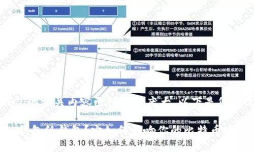 btc钱包纸钱包的相关内容已经比较庞大，以下是您所需要的内容。

什么是 BTC 钱包纸钱包？它如何影响你的比特币安全？