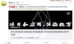   如何将imToken与网站连接