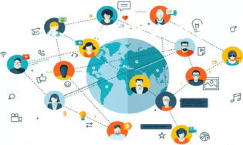 空投币通常是一种新加密货币在推出时通过免费的方式分发给用户，以此吸引关注和增加宣传。对于很多投资者和加密货币爱好者来说，参与空投是一种获取新币的好机会。但常常我们会遇到一个问题：如何激活这些空投币呢？尤其是在使用像ImToken这样的数字钱包时，很多人可能会发现需要一个激活码才能完成操作。那么，这个激活码到底是什么呢？我们今天就来聊聊这个话题。

什么是ImToken空投币的激活码？

首先，咱们先了解一下strongImToken/strong。它是一款非常流行的以太坊和多链钱包，支持存储、管理和转移各种类型的数字资产。很多项目方会通过strong空投/strong的方式向ImToken用户分发代币。激活码的产生是为了确保用户对所接收币种的控制，以防代币被恶意的账户控制。通常情况下，激活码是在参与空投活动时通过官方渠道（比如社交媒体、官方群组等）发布的。

激活码的获取途径

要获取空投的strong激活码/strong，首先你要关注相关的项目方信息。一般来说，项目方会在社交媒体或者相关网站上发布激活码的获取方式。有些项目可能需要你完成某些任务，比如转发信息、加入群组，或者关注他们的官方账号，才能得到这个激活码。

如何激活空投币

一旦你得到激活码，接下来就是如何在ImToken中激活这个空投币了。下面是一些简单的步骤：

ul
  li打开strongImToken/strong应用，确保你已经登录你的账户。/li
  li在主界面找到“空投”或者“兑换”选项。/li
  li输入你获得的strong激活码/strong。/li
  li确认信息无误后，点击提交。/li
/ul

成功后，你的ImToken钱包中应该会显示你获得的空投币。如果没有显示，可能是激活流程未完成或者激活码无效，这时候你就需要联系项目方的客服来进行确认了。

注意事项

在进行空投操作时，你需要注意以下几点：

ul
  li确保你获得的strong激活码/strong是真实可靠的。要警惕假码、黑客攻击等情况。/li
  li耐心等待，空投情况下有时候需要等待一段时间才能在钱包中显示新币。/li
  li认真阅读项目方的相关公告，开发团队会对空投有详细说明，包括激活步骤、时间线等。/li
/ul

空投涉及的常见问题

在参与空投之前，常常有人会产生一些疑问。比如：

ul
  li所有的空投都需要激活码吗？/li
  li激活码是否会过期？/li
  li如果我错过了激活码，还能拥有空投币吗？/li
/ul

并不是所有的空投都需要激活码，有些项目方是直接将代币发送到你的钱包地址中。然而，大部分项目为了安全性通常会要求激活码。至于激活码是否会过期，这通常取决于项目方的运营策略。至于错过激活码，通常意味着你将失去此次空投的机会，但一些项目可能在后期会提供补救措施。

总结

总的来说，参与strongImToken空投币/strong的过程并不是特别复杂，关键在于你能否及时获取到有效的strong激活码/strong并带着行动去激活它。与此同时，保持警惕，不要轻信ta人，以防被骗。空投币可以说是目前加密货币市场的一种新鲜玩法，但要想把它玩得精彩，了解相关的知识和操作技巧可是必不可少的哦。

希望这篇文章能帮助到你，让你的数字资产投资之路更加顺畅。如果还有其他问题，欢迎随时在评论区留言，我们共同探讨！

ImToken空投币为何需要激活码？