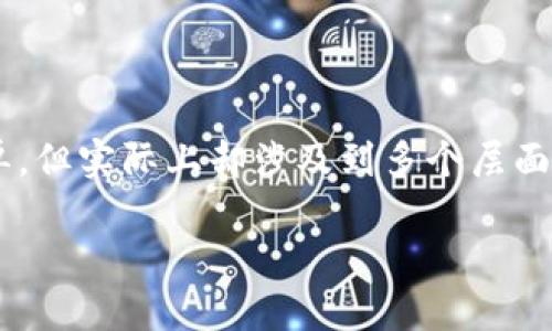 比特币钱包有多大这个问题听起来简单，但实际上却涉及到多个层面的理解。我们来深入探讨一下这个话题。

比特币钱包的实际大小是多少？