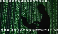 如何在Electrum中迅速导入钱