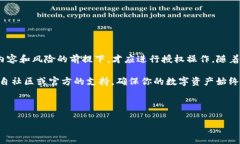 imToken代币授权是一个在区