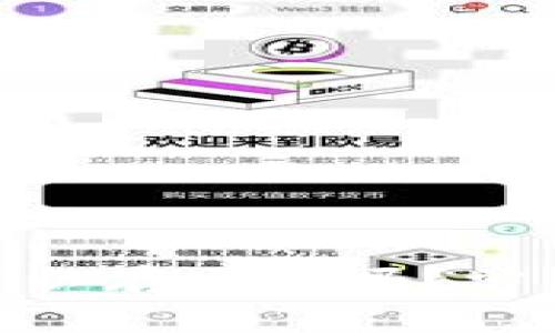 imToken可以存NEO吗？常见问题解答