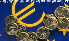 原子币，这个在近几年频