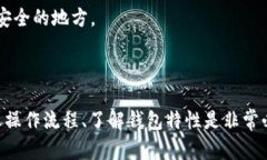 如何在新钱包中打开XMR老