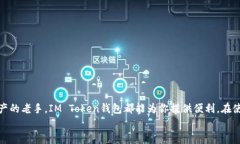   如何在手机上注册IM To